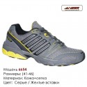 Кроссовки Veer сетка - 6654 серые | желтые вставки. Купить кроссовки в Одессе.