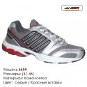 Кроссовки Veer сетка - 6654 серые | красные вставки. Купить кроссовки в Одессе.