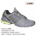 Кроссовки Veer сетка - 6654 серые | зеленые вставки. Купить кроссовки в Одессе.