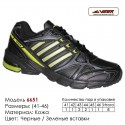 Купить спортивную обувь, кожа, кроссовки Veer в Одессе - 6651 черные | зеленые вставки. Купить кроссовки в Одессе.