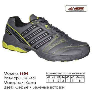 Купить спортивную обувь, кожа, кроссовки Veer в Одессе - 6654 серые | зеленые вставки. Купить кроссовки в Одессе.