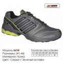Купить спортивную обувь, кожа, кроссовки Veer в Одессе - 6654 серые | зеленые вставки. Купить кроссовки в Одессе.