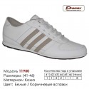 Кроссовки Demax кожа - 11900 белые | коричневые вставки. Купить кроссовки в Одессе.