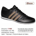 Кроссовки Demax кожа - 11900 черные | коричневые вставки. Купить кроссовки в Одессе.