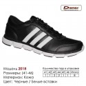 Кроссовки Demax кожа - 2018 черные | белые вставки. Купить кроссовки в Одессе.