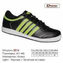 Кроссовки Demax кожа - 2016 черные | зеленые вставки. Купить кроссовки в Одессе.