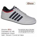 Кроссовки Demax кожа - 2016 белые | синие вставки. Купить кроссовки в Одессе.