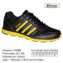 Кроссовки Demax кожа - 11692 черные | желтые вставки. Купить кроссовки в Одессе.