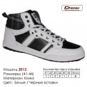 Кроссовки высокие Demax кожа - 2012 белые | черные вставки. Купить кроссовки в Одессе.
