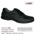 Туфли Veer кожа - 9052 черные | белая строчка. Купить туфли в Одессе.