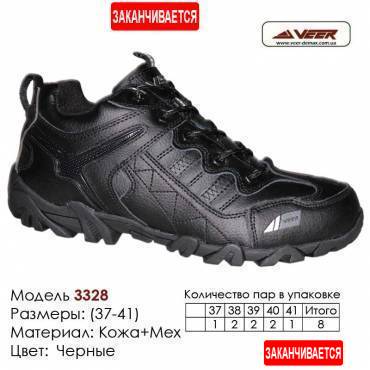 Кросівки теплі Veer зима, хутро, 37-41, шкіра – 3328 чорні. Купити кросівки в Одесі.