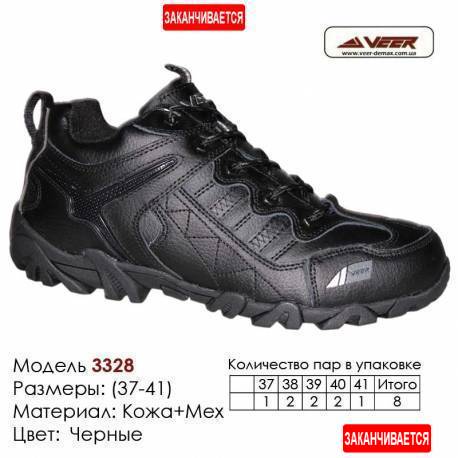 Кроссовки теплые Veer зима, мех, 37-41, кожа - 3328 черные. Купить кроссовки в Одессе.
