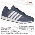 Спортивная обувь кроссовки Veer 37-41 сетка - 6767 темно-синие | белые вставки. Купить в Одессе.