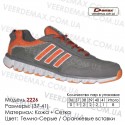Купить оптом спортивную обувь кроссовки Demax 37-41 сетка - 2226 темно-серые | оранжевые вставки.