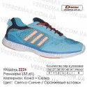 Купить оптом спортивную обувь кроссовки Demax 37-41 сетка - 2226 светло-синие | оранжевые вставки.