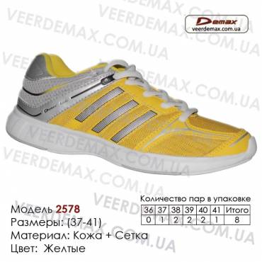 Спортивная обувь кроссовки Demax 37-41 сетка - 2578 желтые