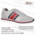 Спортивная обувь кроссовки Demax кожа - 2567 белые | красные вставки. Купить кроссовки в Одессе.