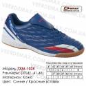Спортивная обувь кроссовки футбольные Demax футзалки - 7336-1025 синие | красные вставки