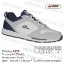 Купить спортивную обувь кожа кроссовки Veer в Одессе - A694 белые серые темно-синие вставки. Купить кроссовки в Одессе.