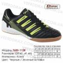 Кроссовки футбольные Demax футзал кожа - 7685-1128 черные, зеленые. Купить кроссовки в Одессе.