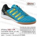 Кроссовки футбольные Demax футзал кожа - 7685-1128 синие, зеленые. Купить кроссовки в Одессе.