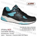 Купить спортивную обувь кожа кроссовки Veer в Одессе - A575 черные | бирюзовые. Купить кроссовки в Одессе.