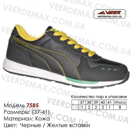 Купить спортивную обувь, кожа, кроссовки Veer в Одессе - 7585 черные желтые вставки. Купить кроссовки в Одессе.