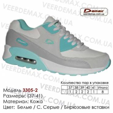 Купити спортивне взуття, шкіра, кросівки Demax - 3305-2 білі, с. сірі, бірюзові