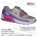 Купить спортивную обувь кожа, кроссовки Demax - 3305-1 с. серые | фиолетовые | розовые. Купить кроссовки в Одессе