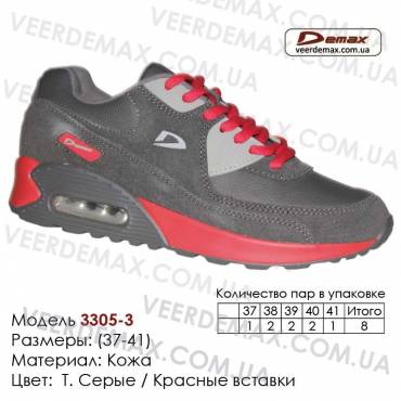 Купить спортивную обувь, кожа, кроссовки Demax - 3305-3 т. серые, красные вставки
