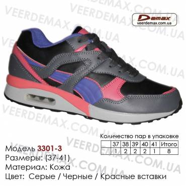 Купить спортивную обувь, кожа, кроссовки Demax - 3301-3 серые | черные | красные