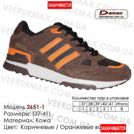 Купить спортивную обувь, кожа, кроссовки Demax - 2651-1 коричневые | оранжевые