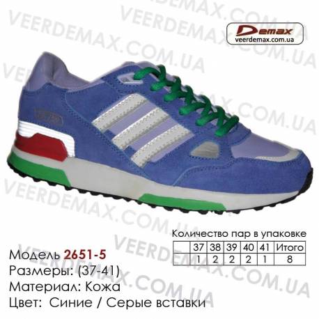 Купить спортивную обувь, кожа, кроссовки Demax - 2651-5 синие | серые