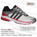 Купить спортивную обувь, кожа, кроссовки Demax - 3006-1 белые | серые | красные