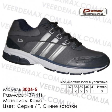 Купить спортивную обувь, кожа, кроссовки Demax - 3006-5 серые | т. синие