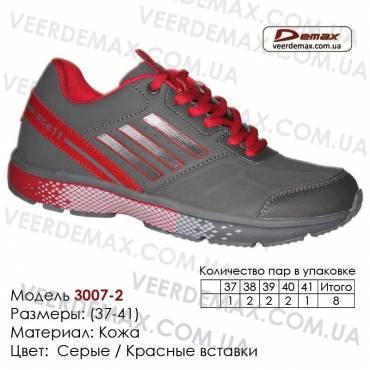 Купити спортивне взуття, шкіра, кросівки 37-41 Demax - 3007-2 сірі, червоні