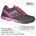 Купить спортивную обувь, кожа, кроссовки Demax - 3007-3 серые | розовые