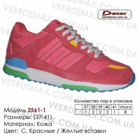 Купить спортивную обувь, кожа, кроссовки Demax - 2561-1 светло-красные | желтые