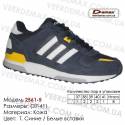 Купить спортивную обувь, кожа, кроссовки Demax - 2561-5 т. синие | белые