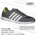 Спортивная обувь кроссовки Veer кожа - 6800 т. серые | белые