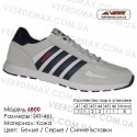Спортивная обувь кроссовки Veer кожа - 6800 белые | серые | синие