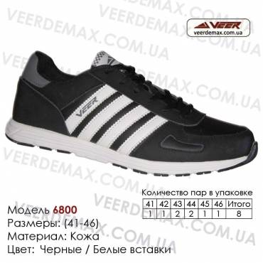 Спортивне взуття кросівки Veer шкіра - 6800 чорні, білі