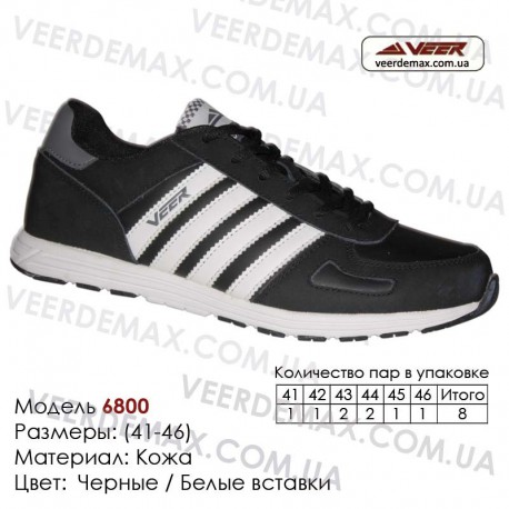 Спортивная обувь кроссовки Veer кожа - 6800 черные | белые