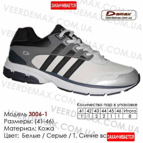 Купить спортивную обувь, кожа, кроссовки Demax - 3006-1 белые | серые | т. синие
