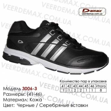 Купить спортивную обувь 41-46, кожа, кроссовки Demax - 3006-3 черные, серебряные