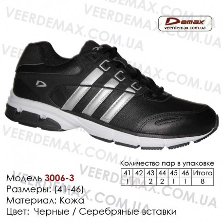 Купить спортивную обувь, кожа, кроссовки Demax - 3006-3 черные | серебряные