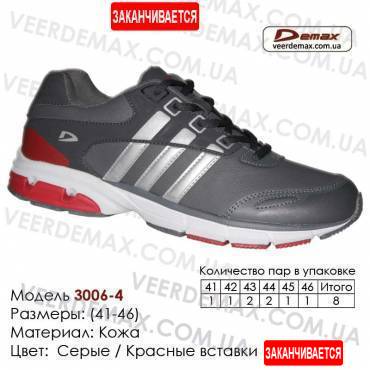 Купить спортивную обувь 41-46, кожа, кроссовки Demax - 3006-4 серые, красные