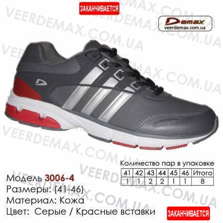 Купить спортивную обувь, кожа, кроссовки Demax - 3006-4 серые | красные