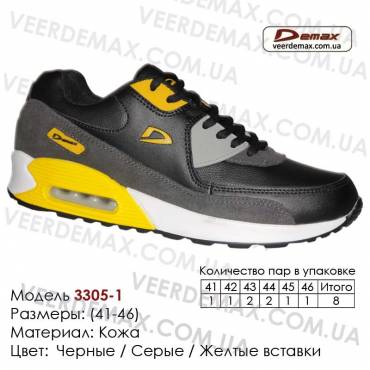 Купить спортивную обувь, кожа, кроссовки Demax - 3305-1 черные | серые | желтые