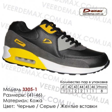 Купить спортивную обувь, кожа, кроссовки Demax - 3305-1 черные | серые | желтые